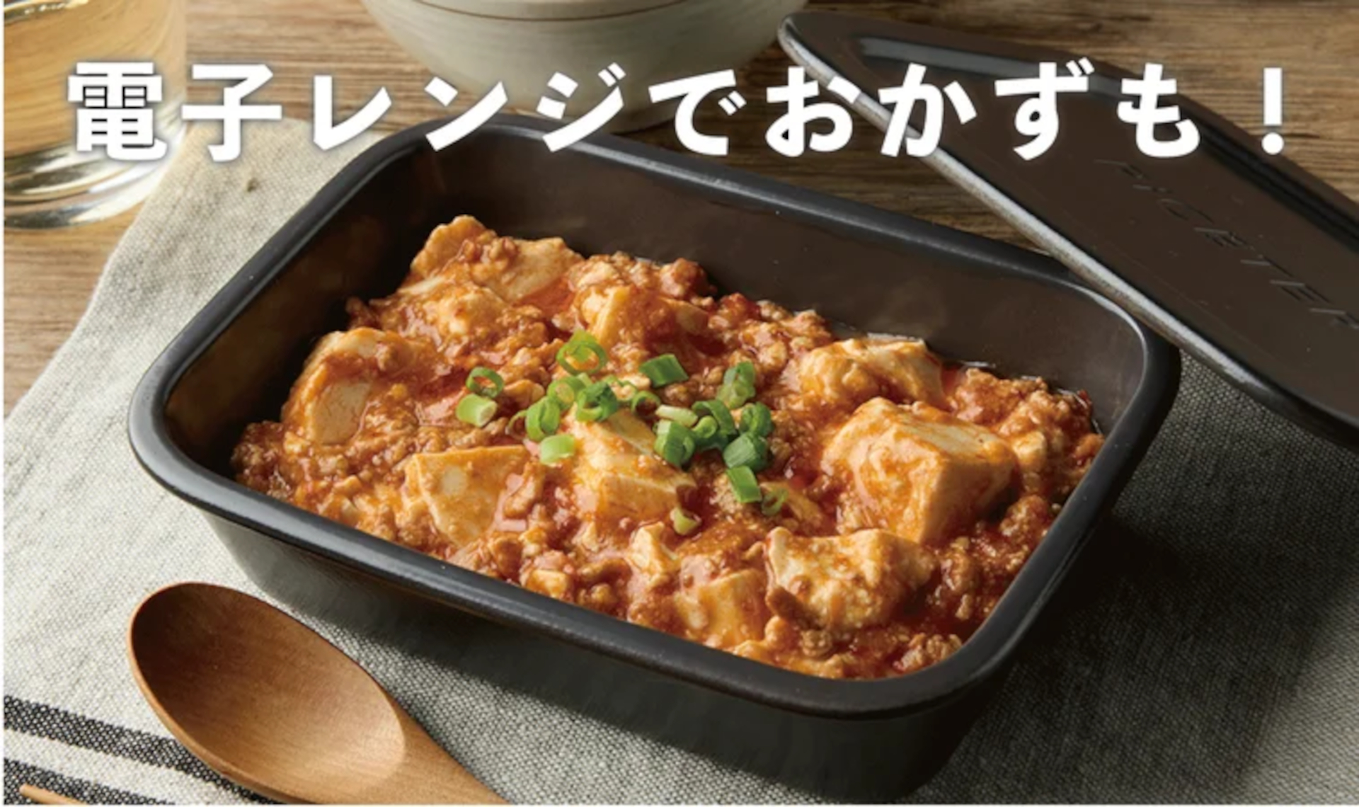 トースターで炊飯している間に、電子レンジでおかずも同時調理できる