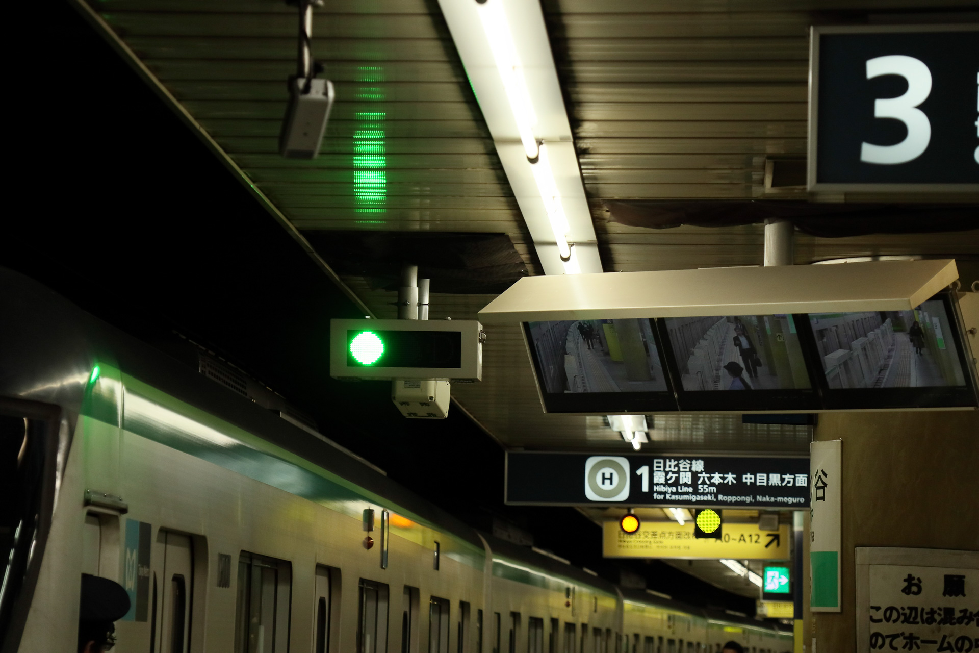 編成が長かったり、ホームの見通しがわるかったり、ホームが混雑していたりすると、離れた場所の状況を確認するのが難しい。そんなときはカメラを設置して、その映像で確認する仕組になっている
