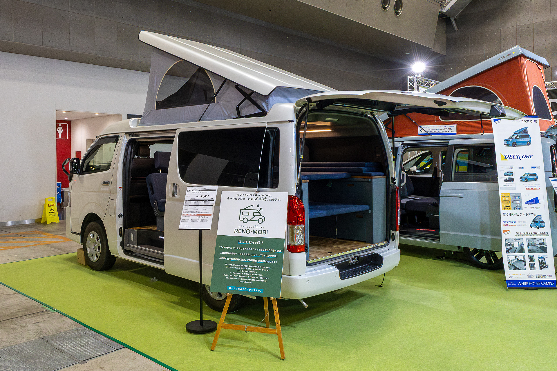 価格はベース車の程度によって変わってくる。また、架装する都合、ベース車の状態が重要なので車両の持ち込みには対応していない