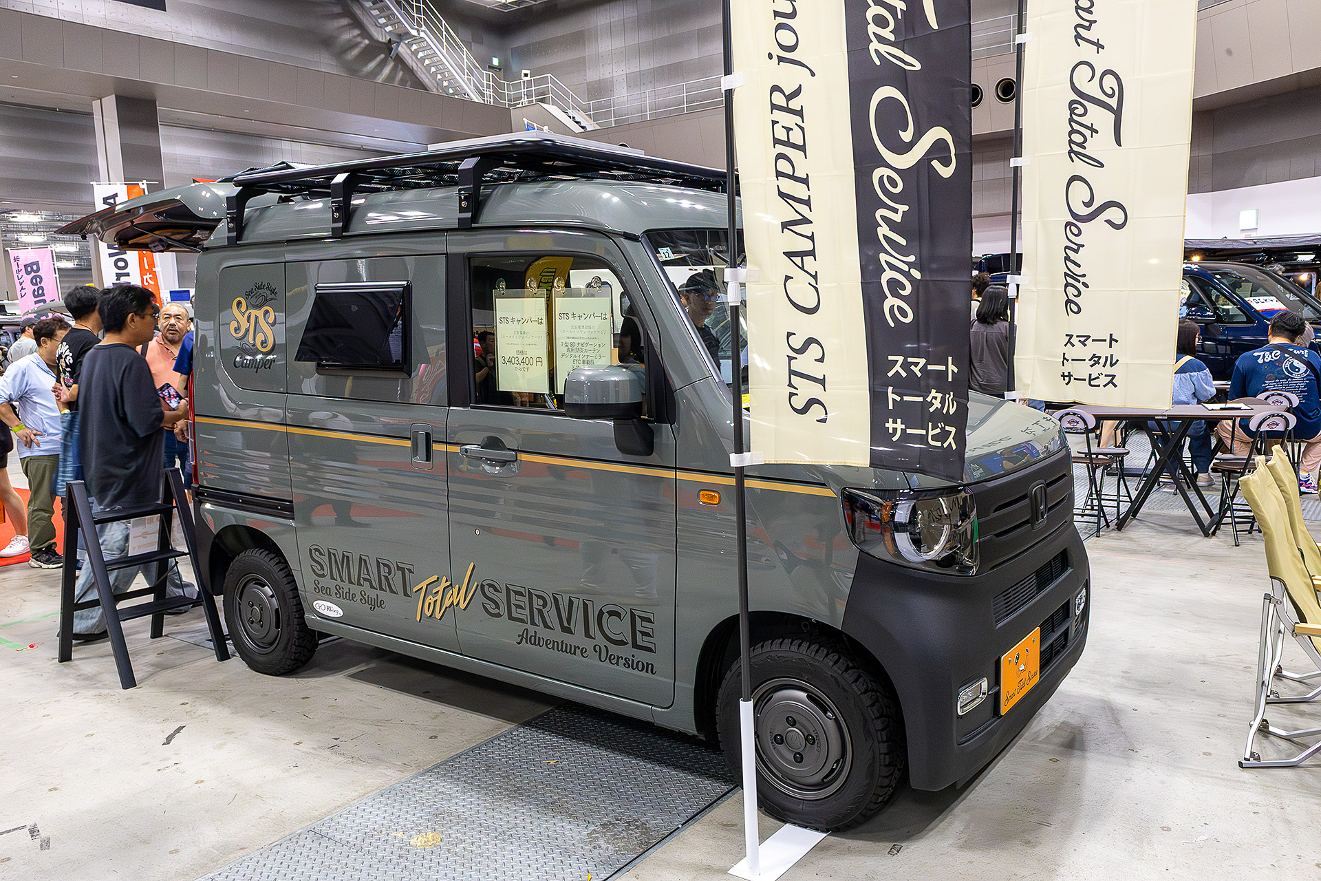 大分県にあるスマートトータルサービスの「STSキャンパー ジャーニー」。N-VAN ＋STYLE FUNがベース