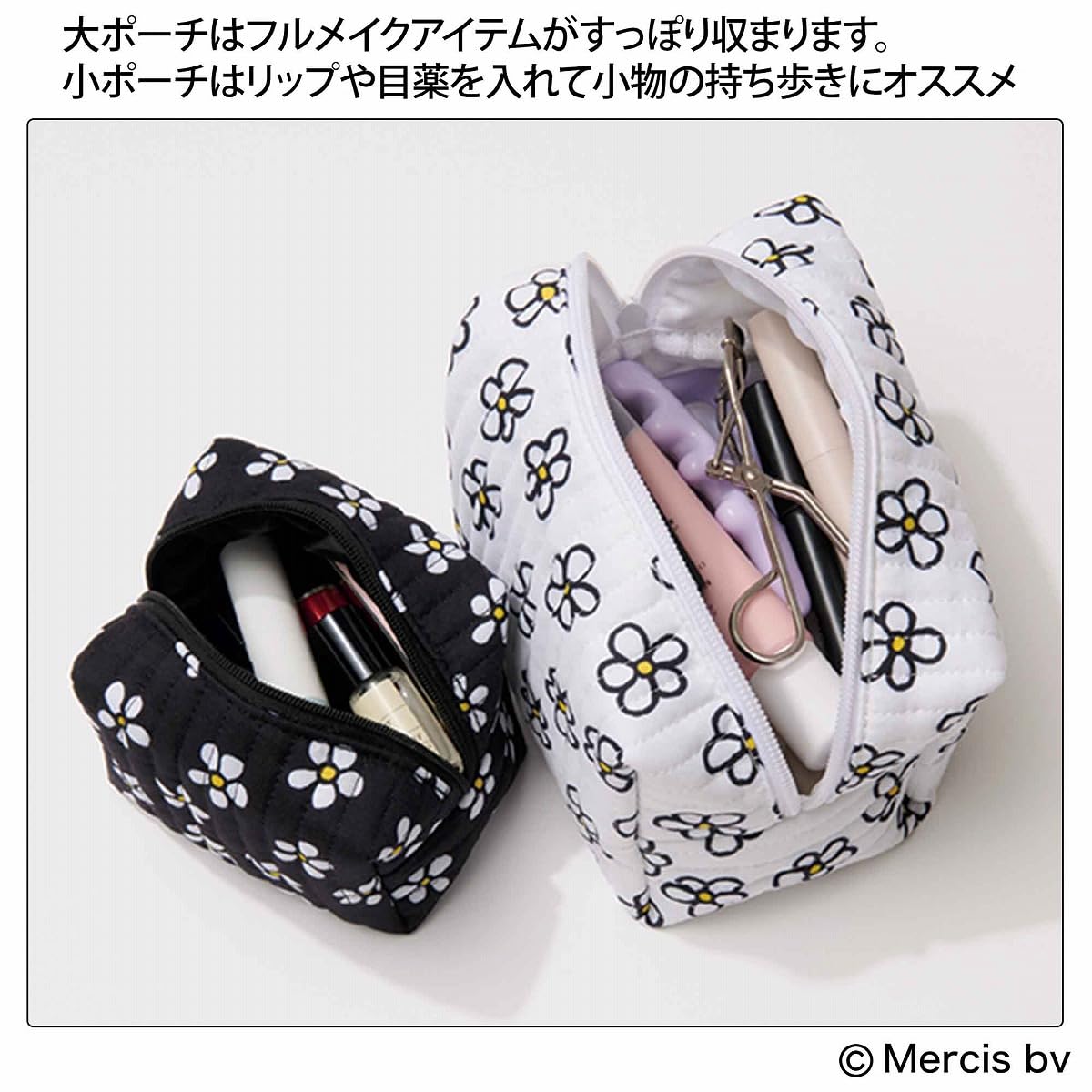 大小異なるサイズが2個セットに