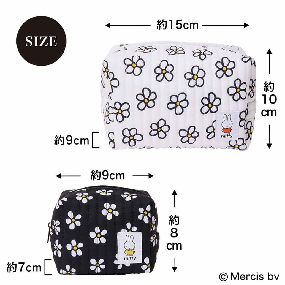 オトナミューズ、10月号は「ミッフィー」お花柄キルティング