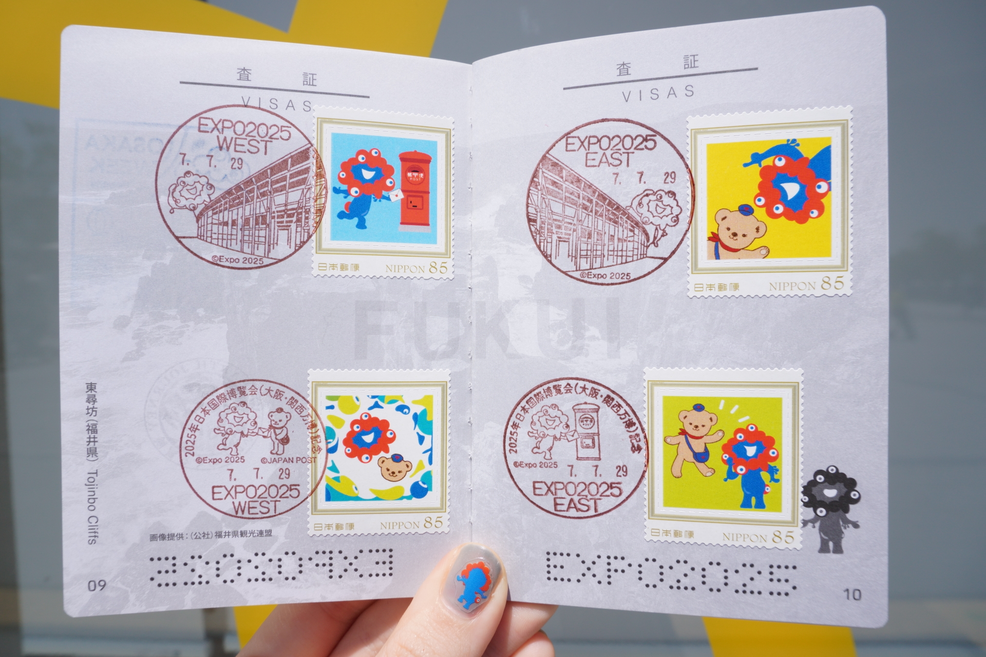 公式スタンプラリーに加えて、風景入日付印と小型記念日付印もいかが？