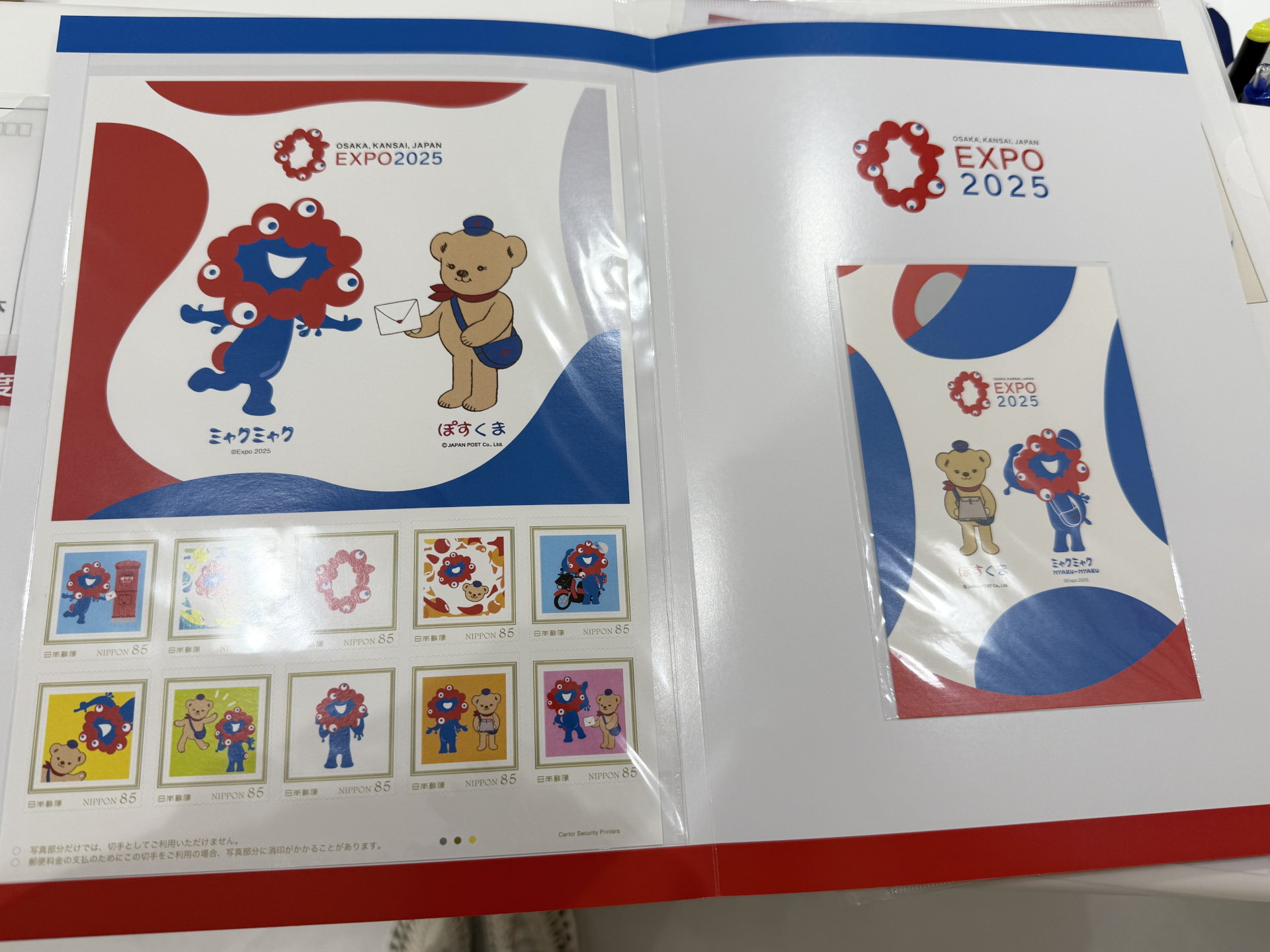 今回は万博会場内の郵便局限定切手シート（2300円、ポストカード付き）を購入