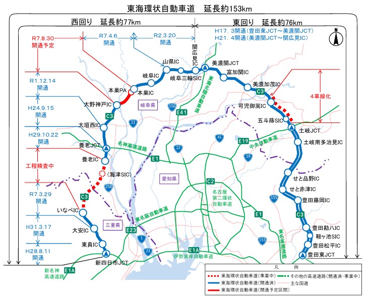 本巣IC～大野神戸IC間が新規開通