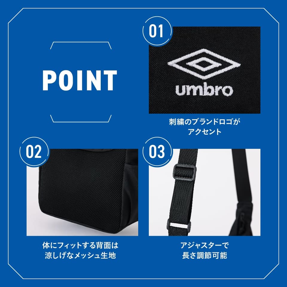 ★UMBRO★ 2IN1メッシュバケットバッグ 宝島社、マンチェスター発「umbro」軽量ショルダーバッグ。多
