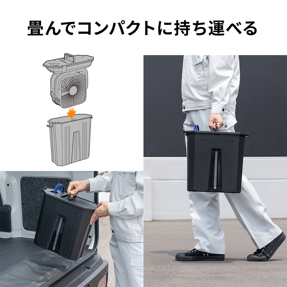 サンワサプライ、気化熱で冷やす10Lタンクの大型ミストファン