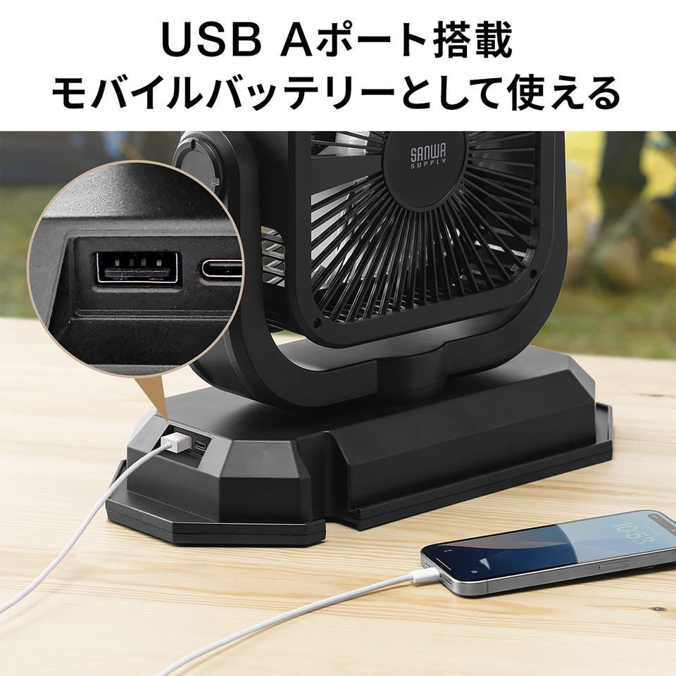 未使用品 MUSTEM ポータブル扇風機 E908B バッテリー式 USB充電
