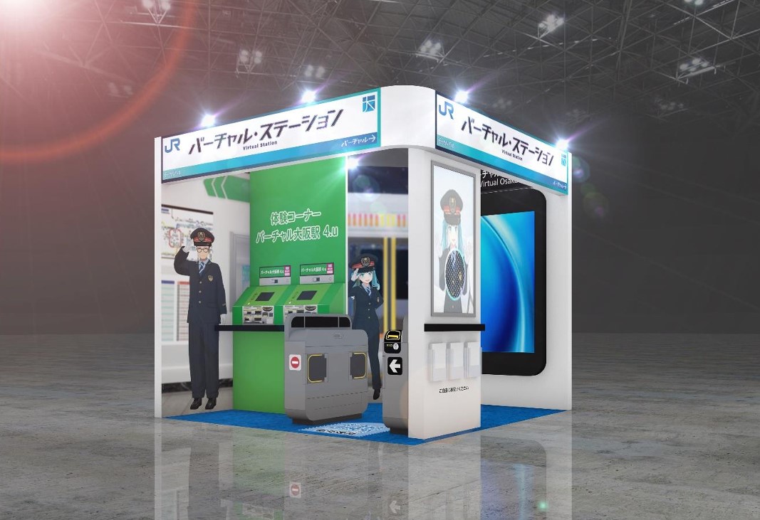 鉄道駅風のブースで「バーチャル大阪駅」をPR