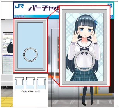 事前に募集したアバターによる案内動画を放映