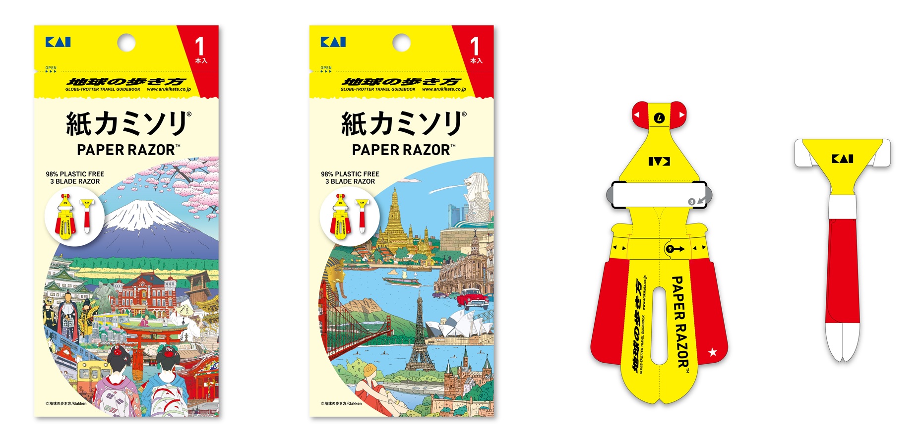 「地球の歩き方」オリジナルデザインの紙カミソリが発売