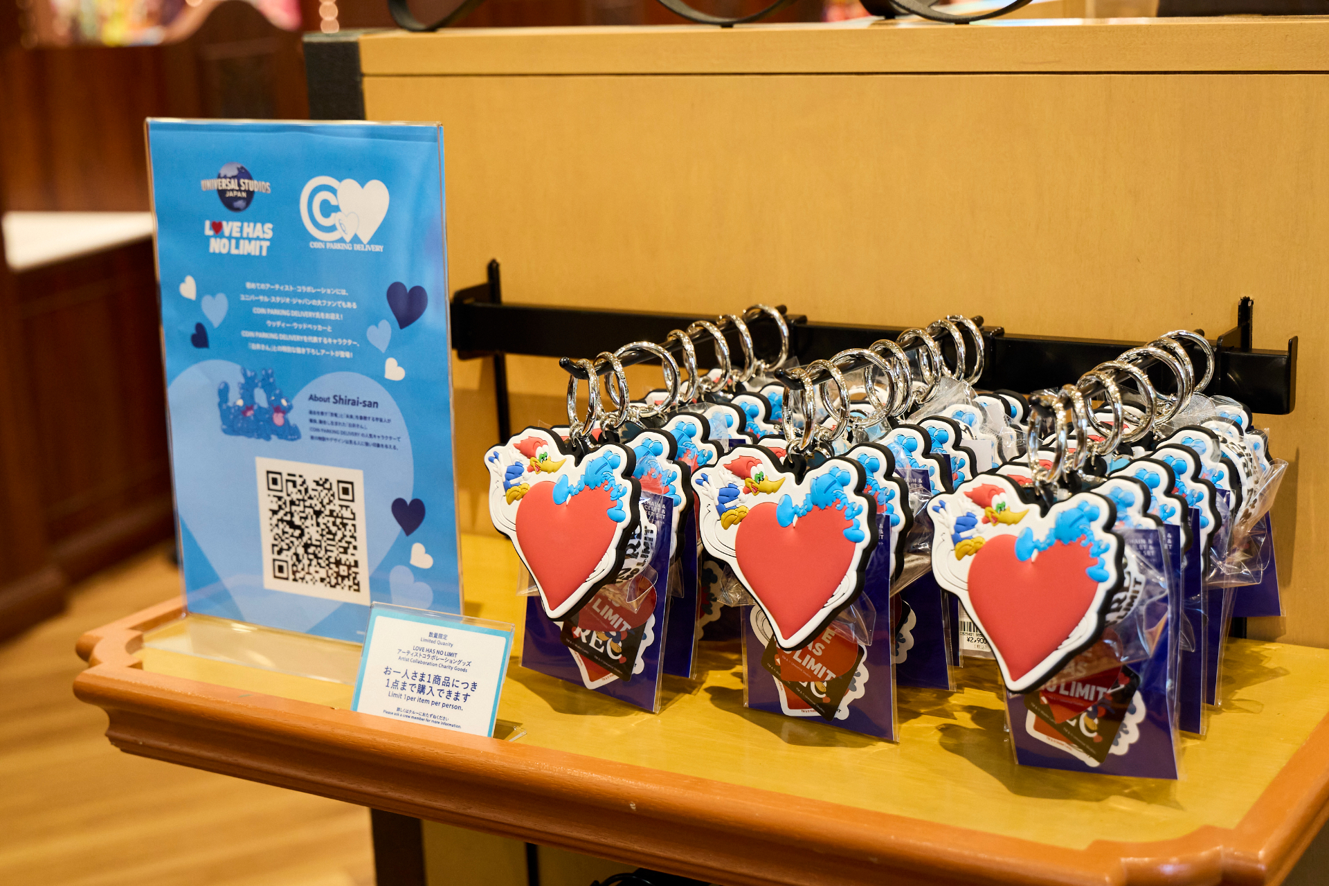 物販店舗「ハリウッド・スペシャルティ・ストア」で購入できる