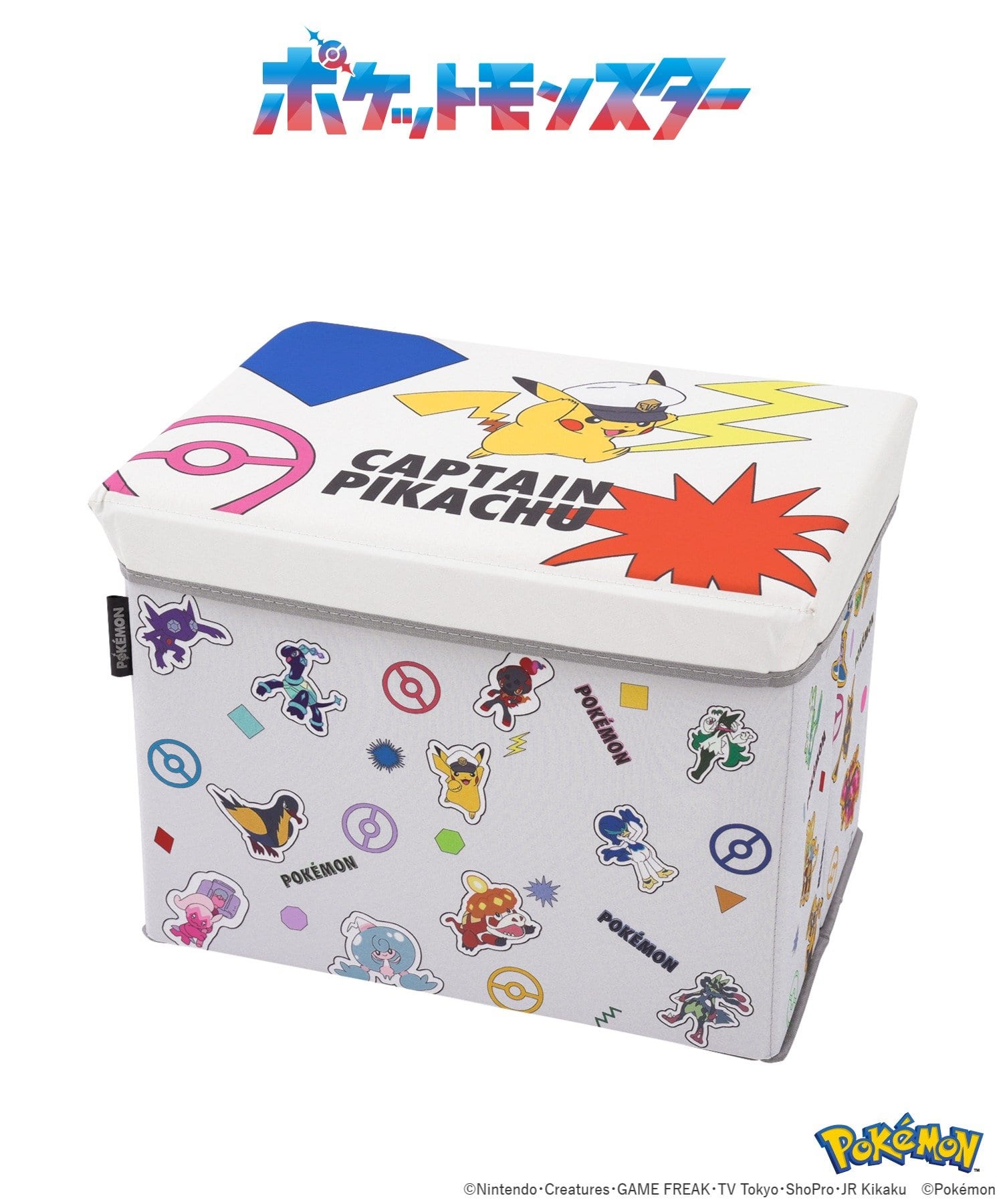 スツール収納（1650円、Web・原宿本店限定）