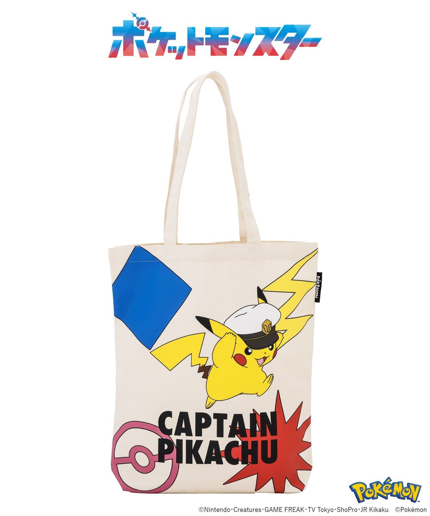 トートBAG（1100円）