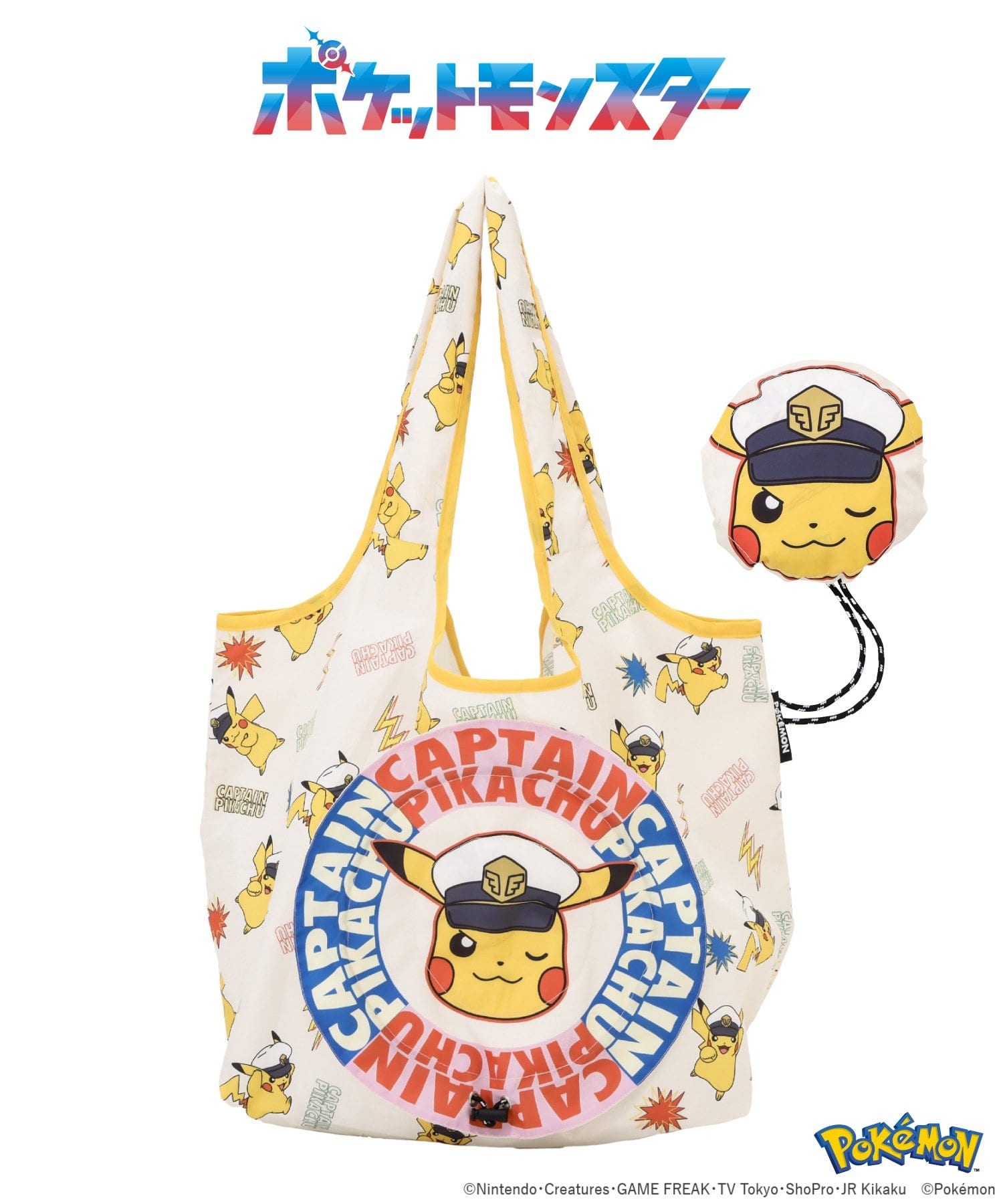 エコBAG（1100円）