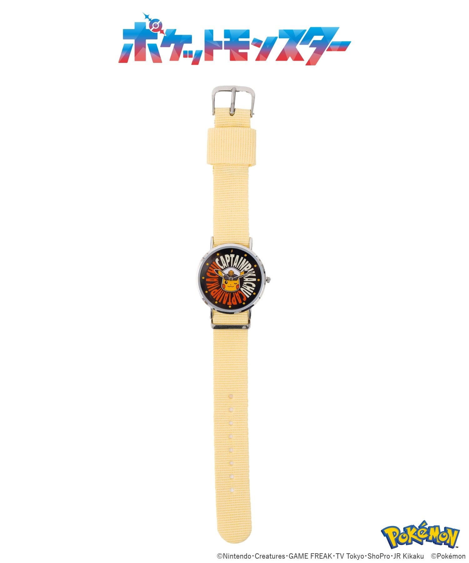 腕時計（880円）