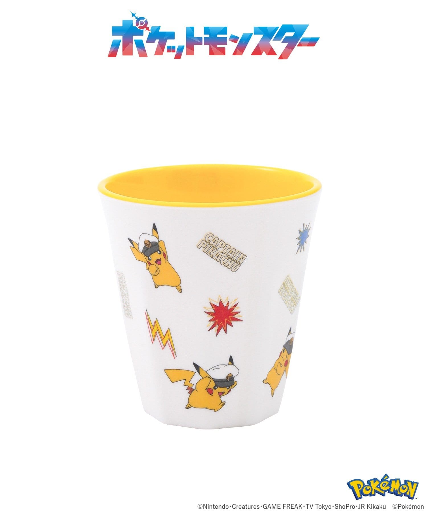 メラミンコップ（550円）