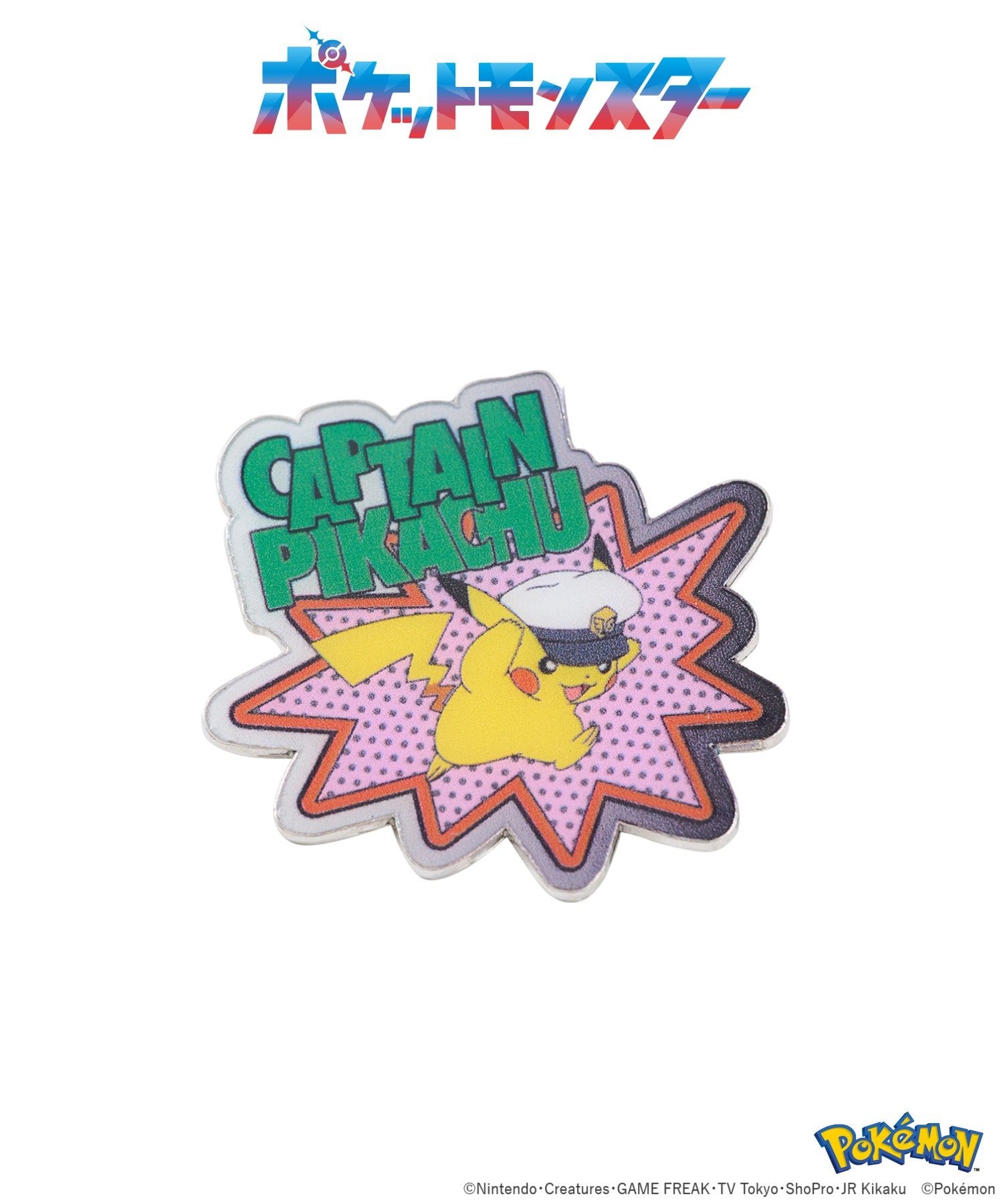 ピンバッチ（330円）