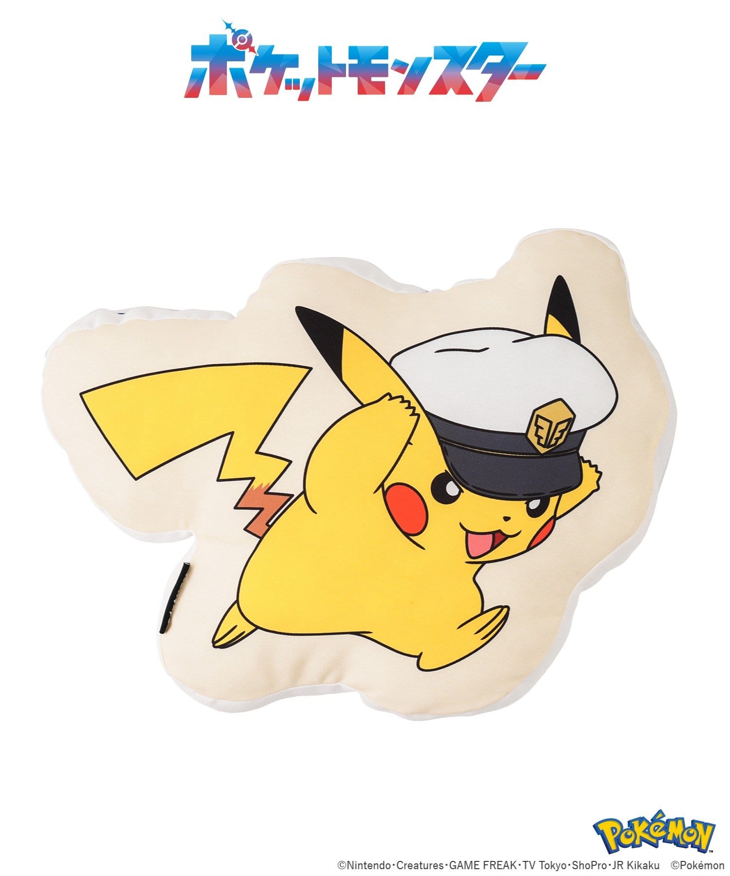 ダイカットクッション（880円）