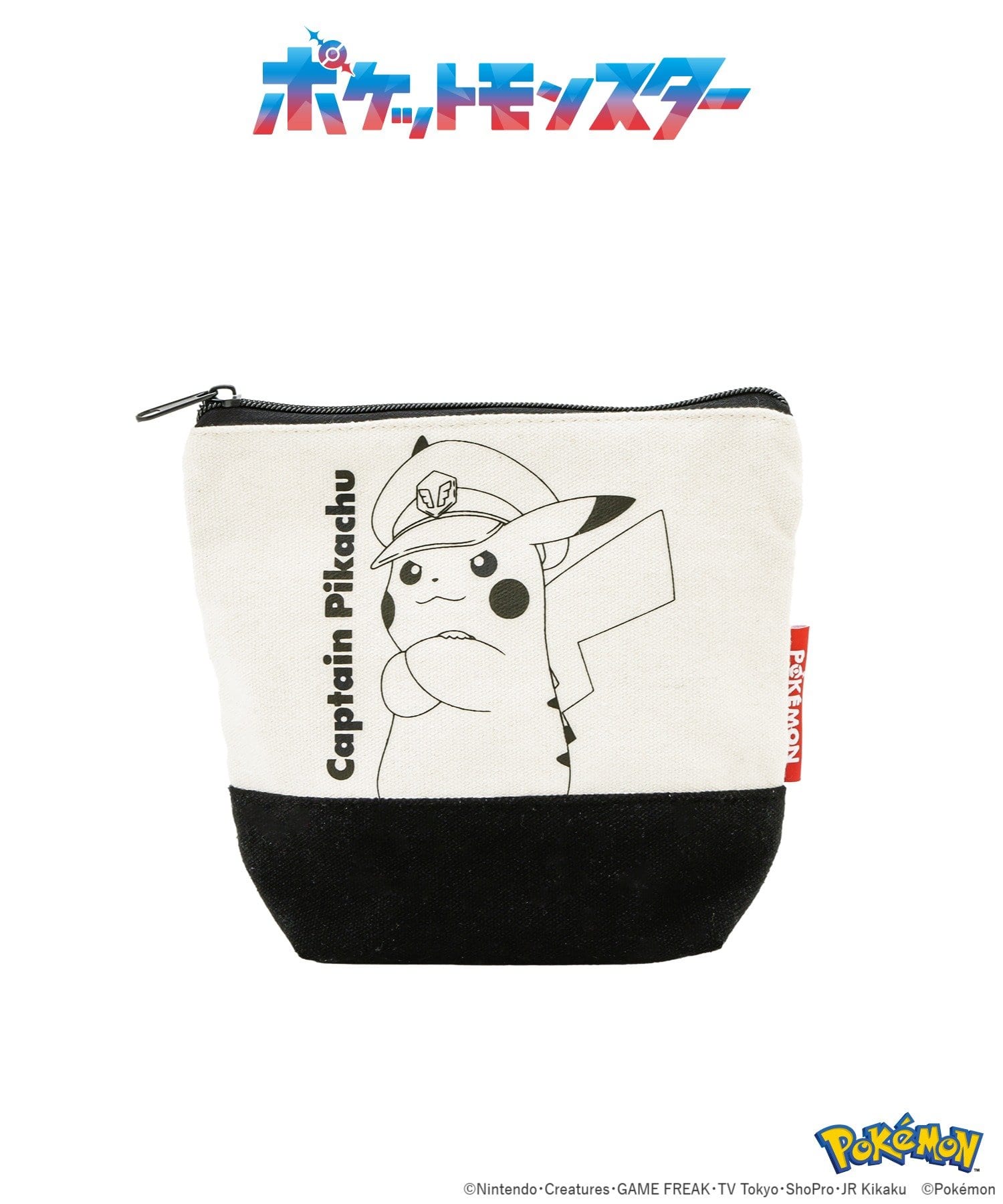 キャンバスポーチ（660円）