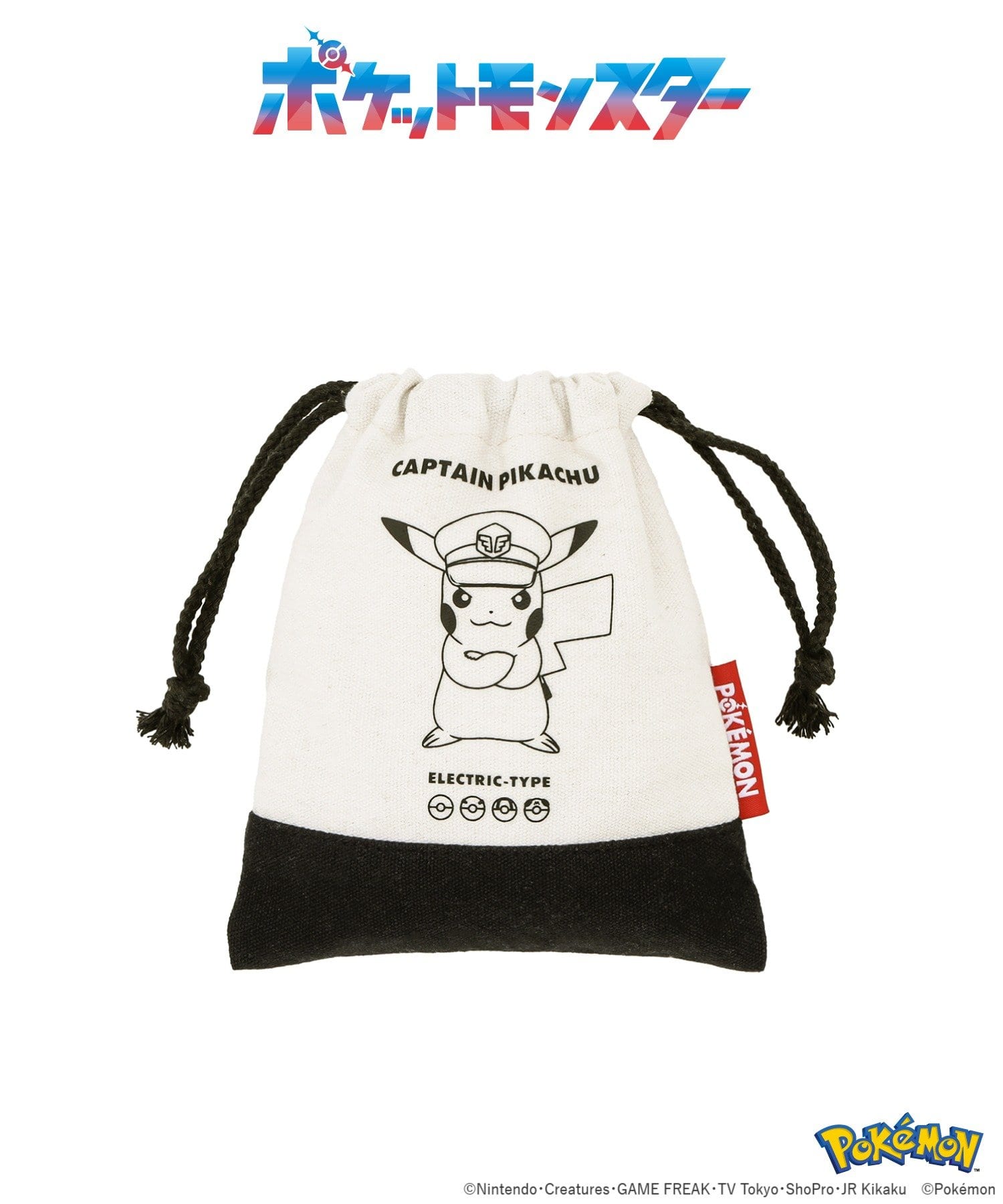 キャンバス巾着（550円）