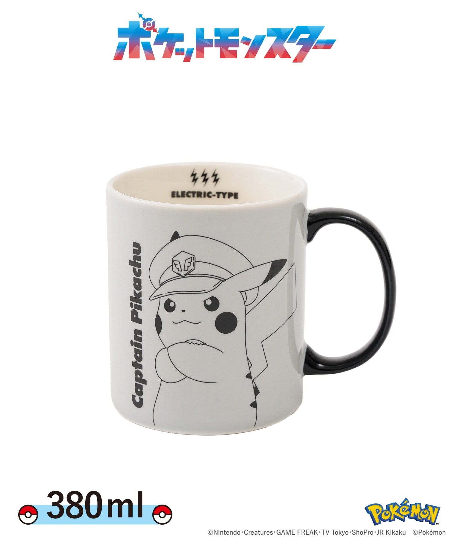 マグカップ380mL（880円）