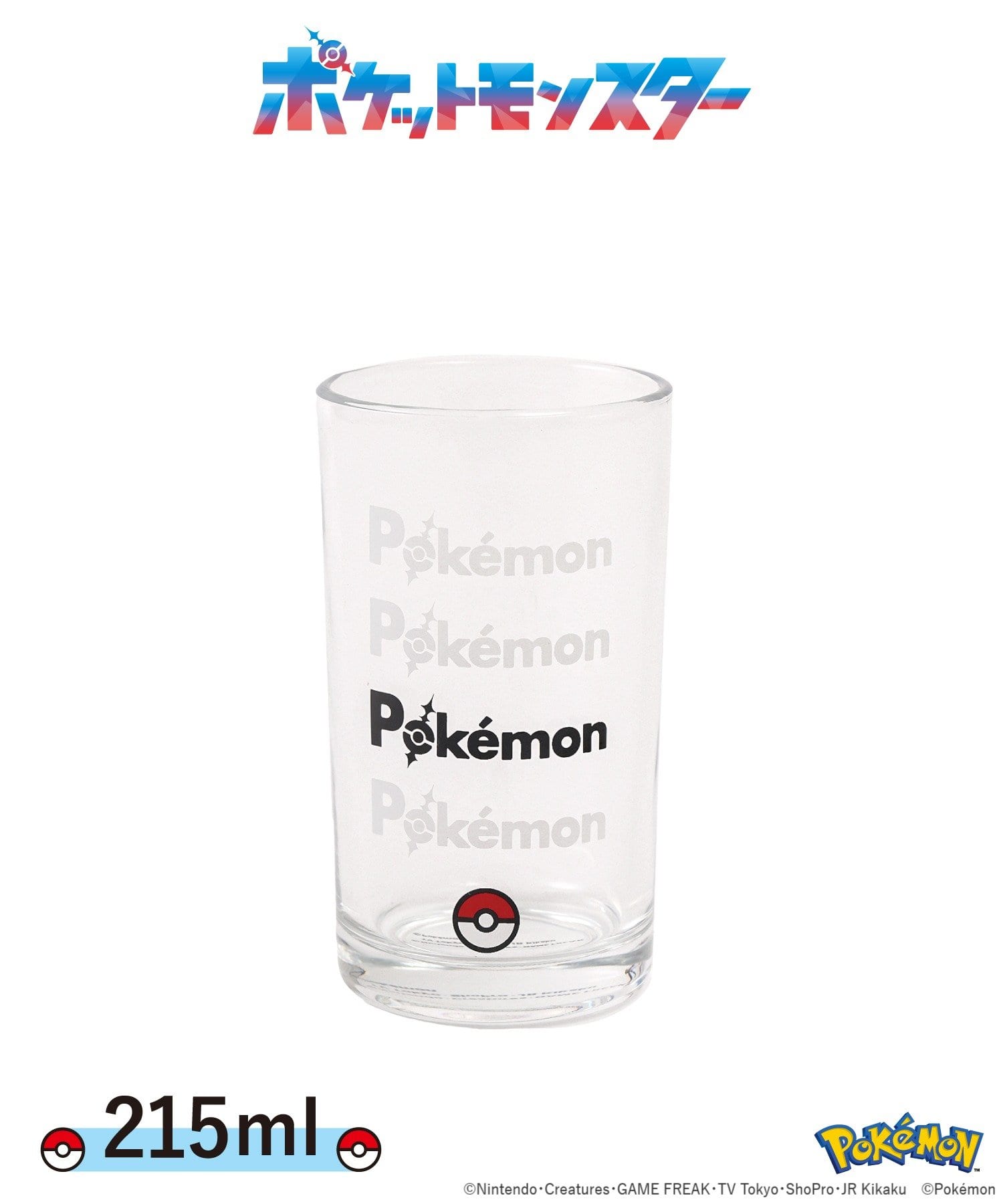 グラス215mL（550円）