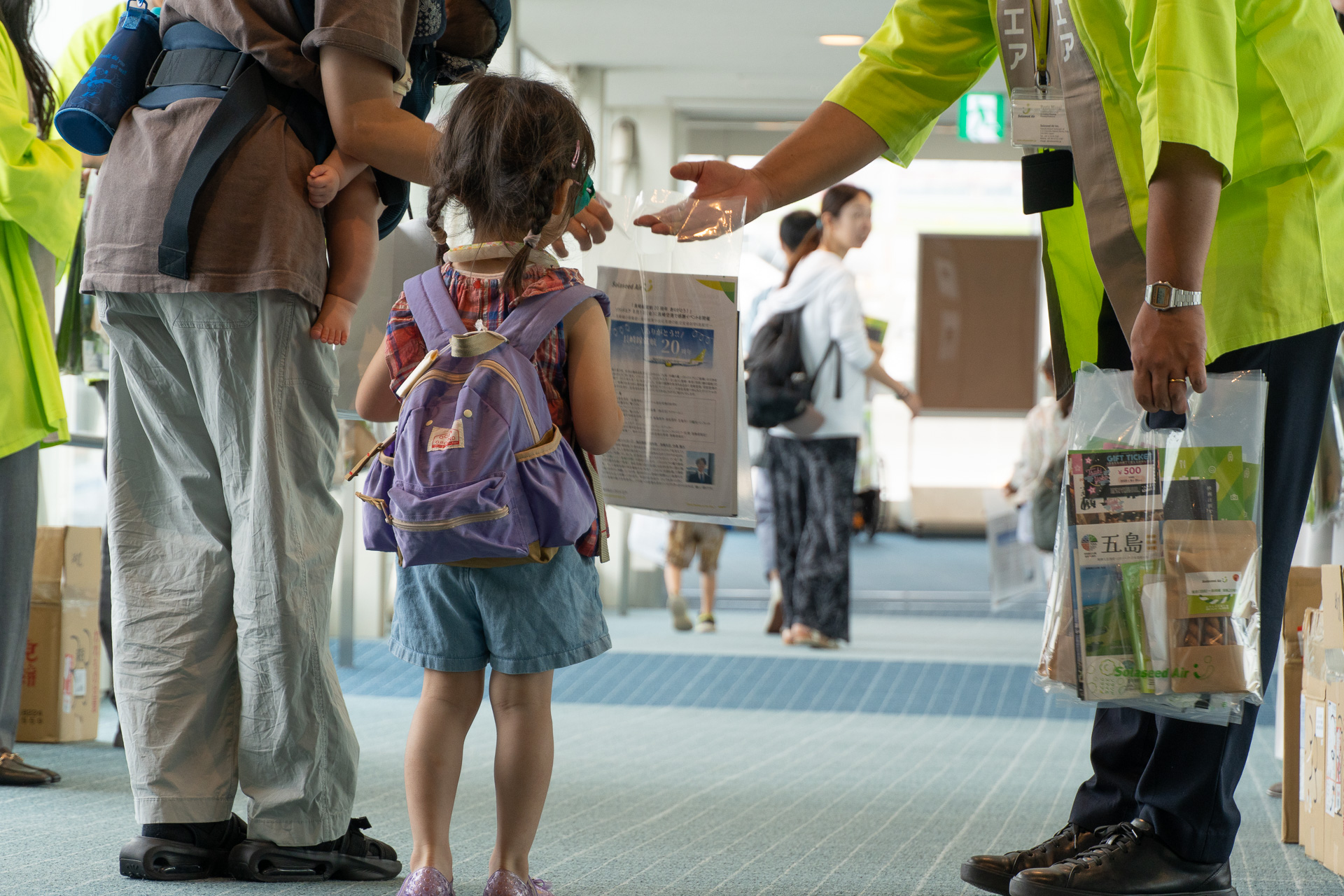 写真は羽田発SNA33便