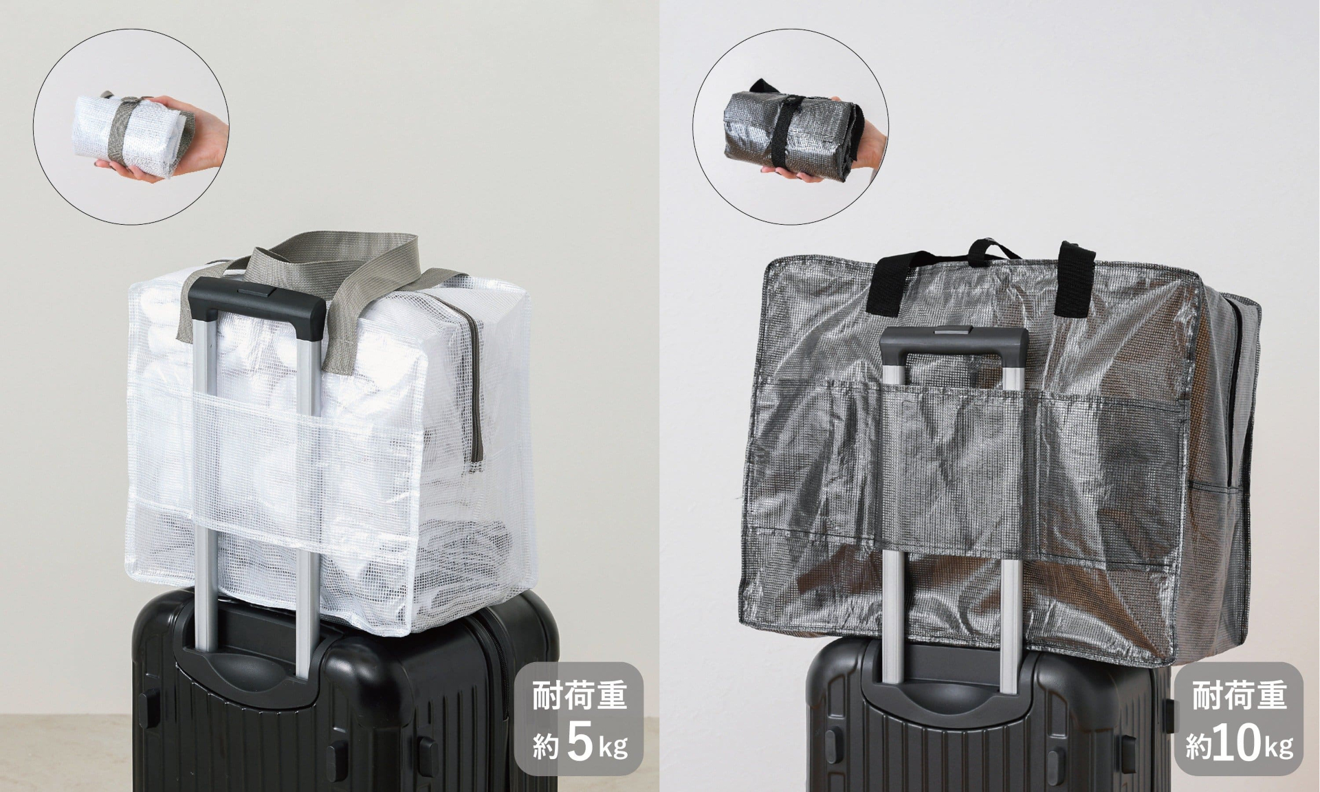 スリコから「丈夫で濡れにくい折りたたみキャリーオンバッグ」発売