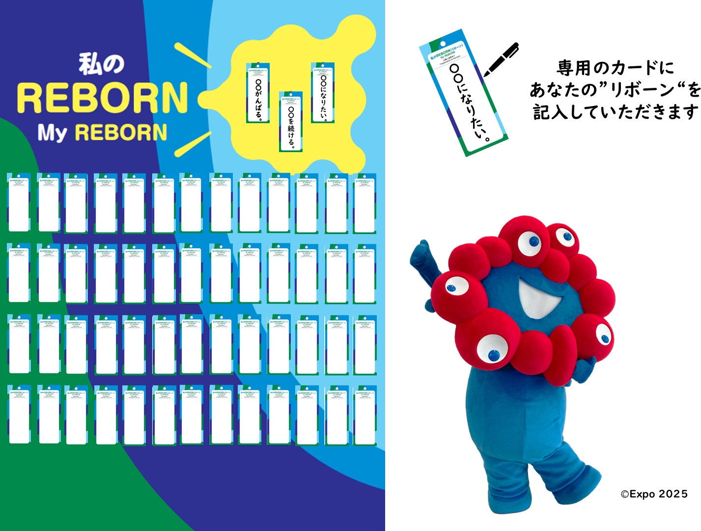 「将来こうなりたい」「明日から何かをはじめたい」という気持ちをカードに書いてみよう