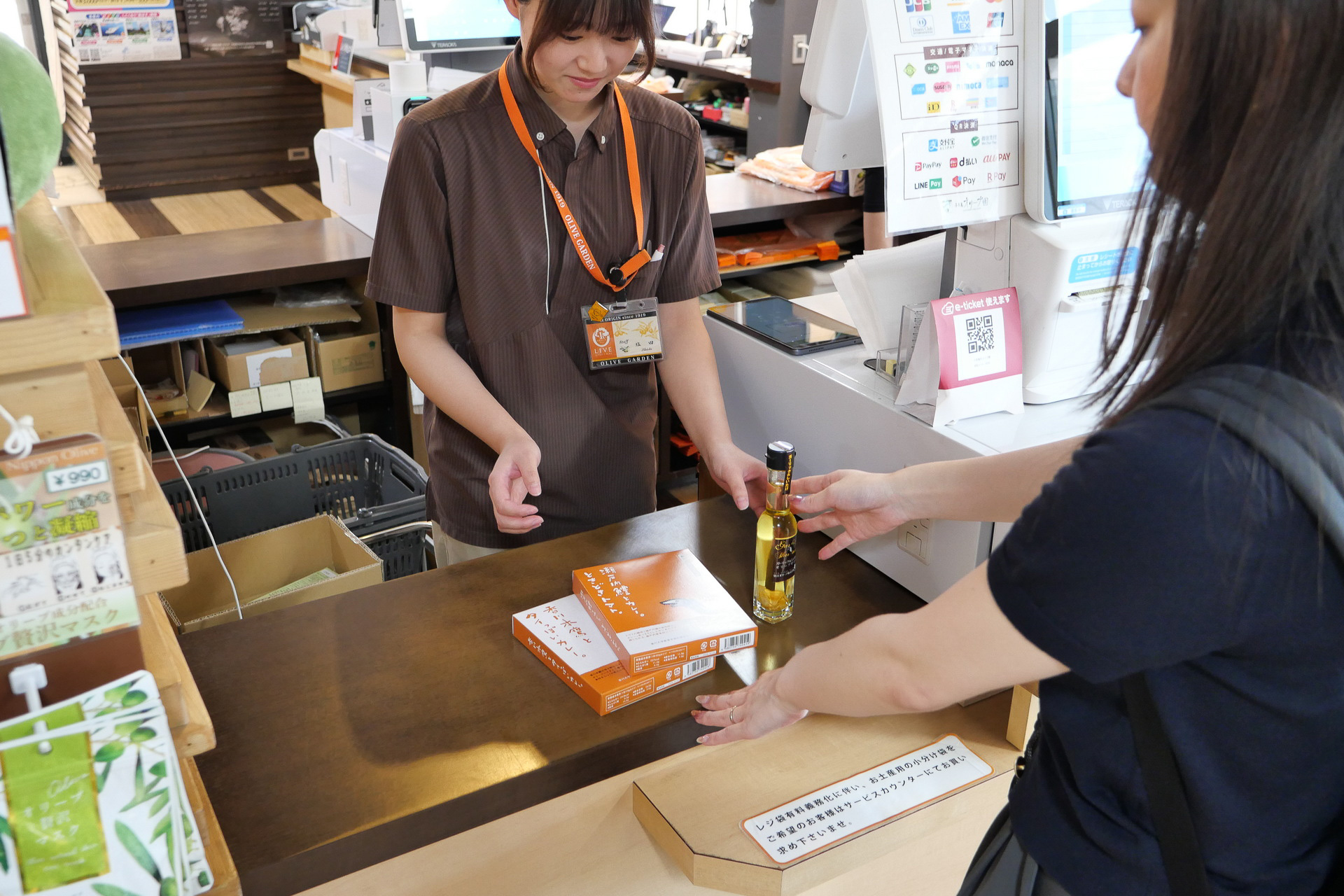購入したい商品をレジに持っていき、tebu-Ride PASSで支払うと告げる