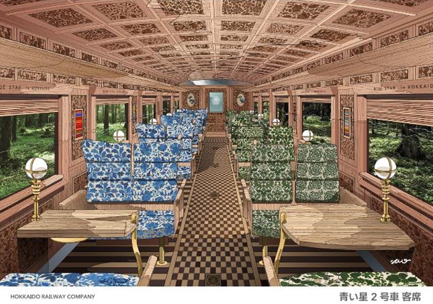 「青い星」のボックスシート