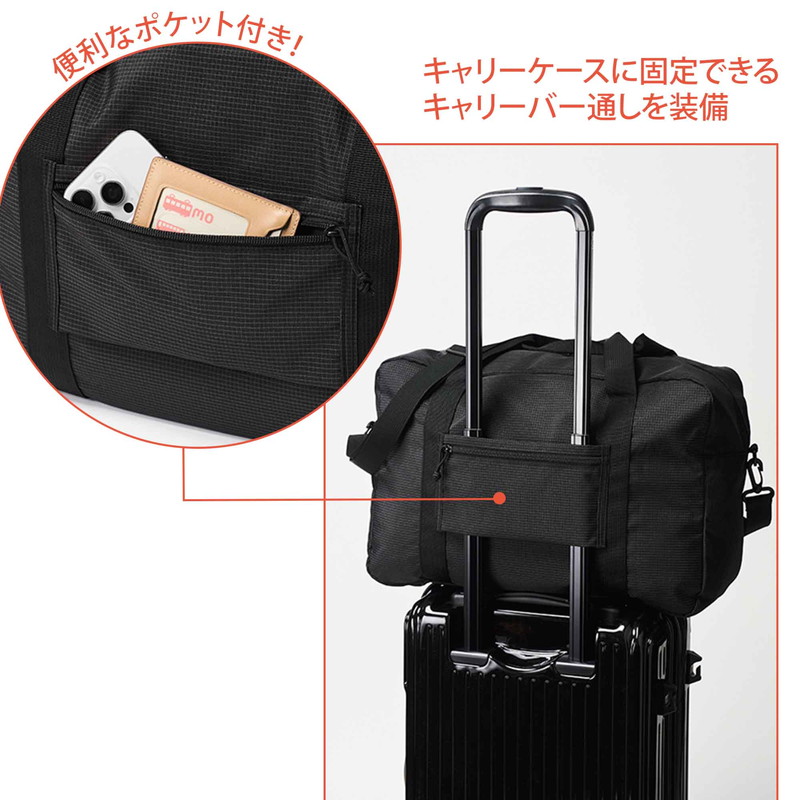 人気のコールマンコラボ付録にボストンバッグ登場。スーツケースに固定できるキャリーバー通しも搭載