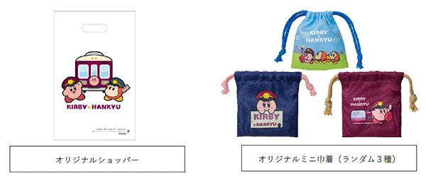 ノベルティ