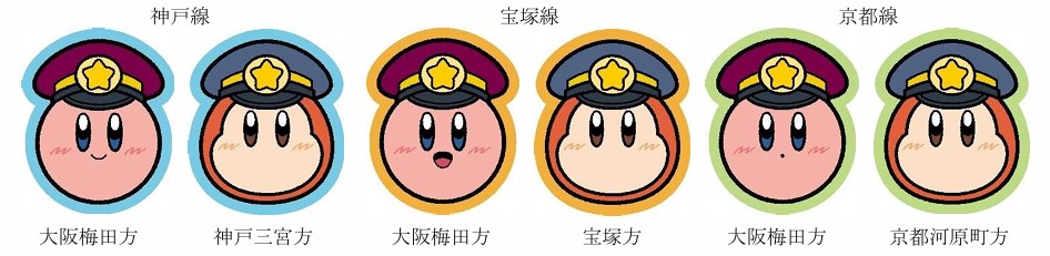 路線ごと色の異なるヘッドマーク