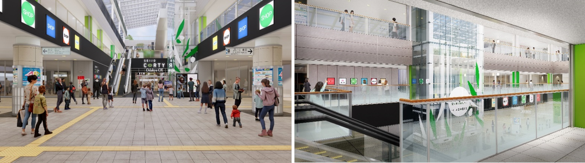 「成城コルティ」が9月25日以降順次リニューアル