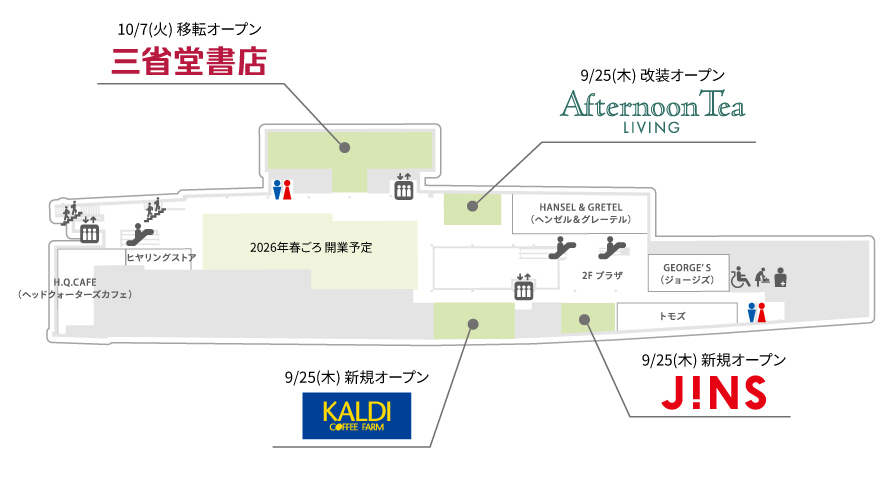 2階フロアマップ