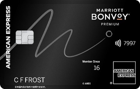 Marriott Bonvoy アメリカン・エキスプレス・プレミアム・カード
