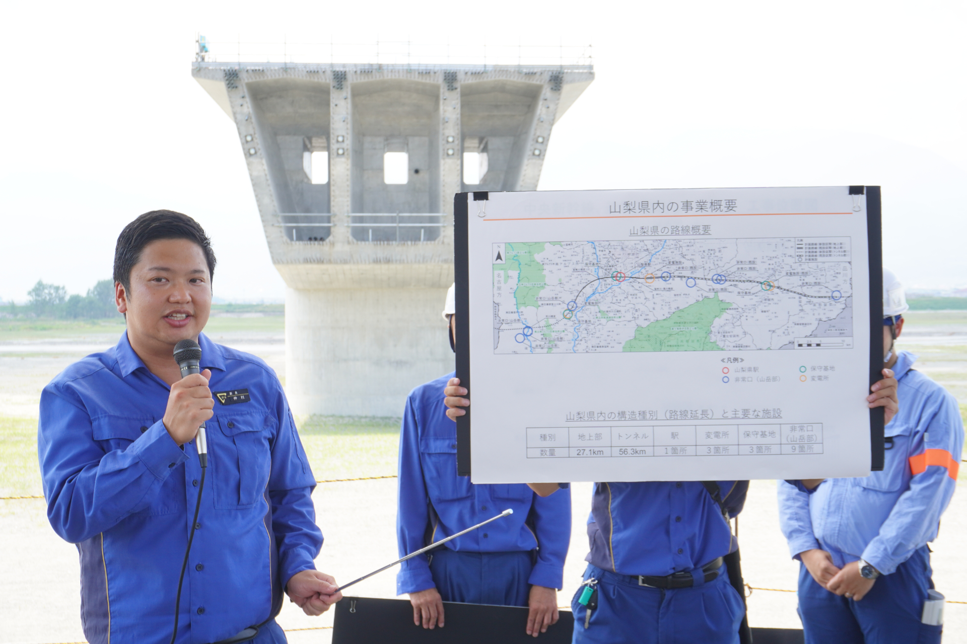 山梨県エリアの事業全体は、上野原市～早川町間の全長83.4km（地上部27.1km＋トンネル56.3km）。うち、リニア山梨実験線の区間は42.8km