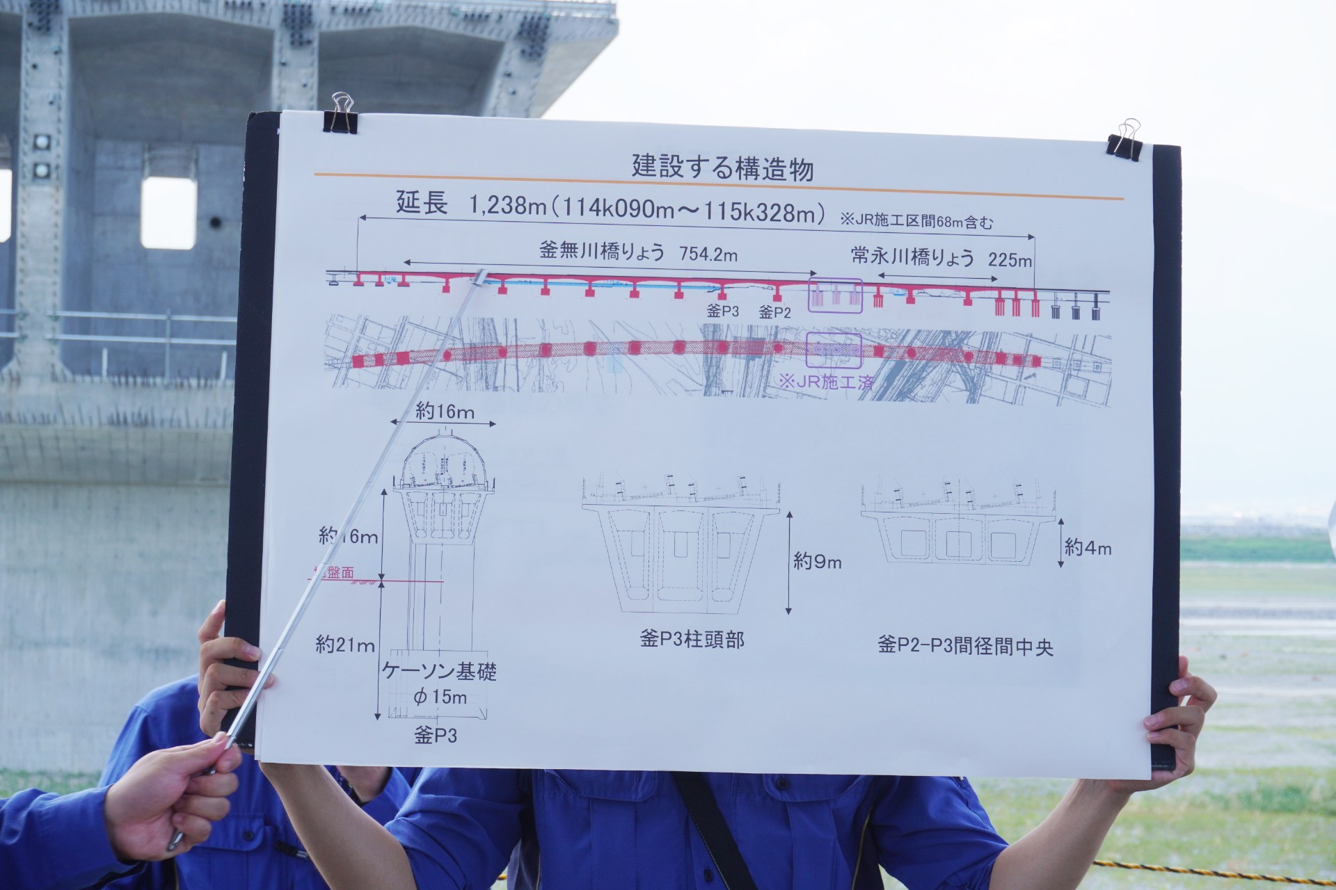 JR東海 山梨東工事事務所 担当者らが、山梨県エリアで進むリニア中央新幹線の工事概要や進捗について説明