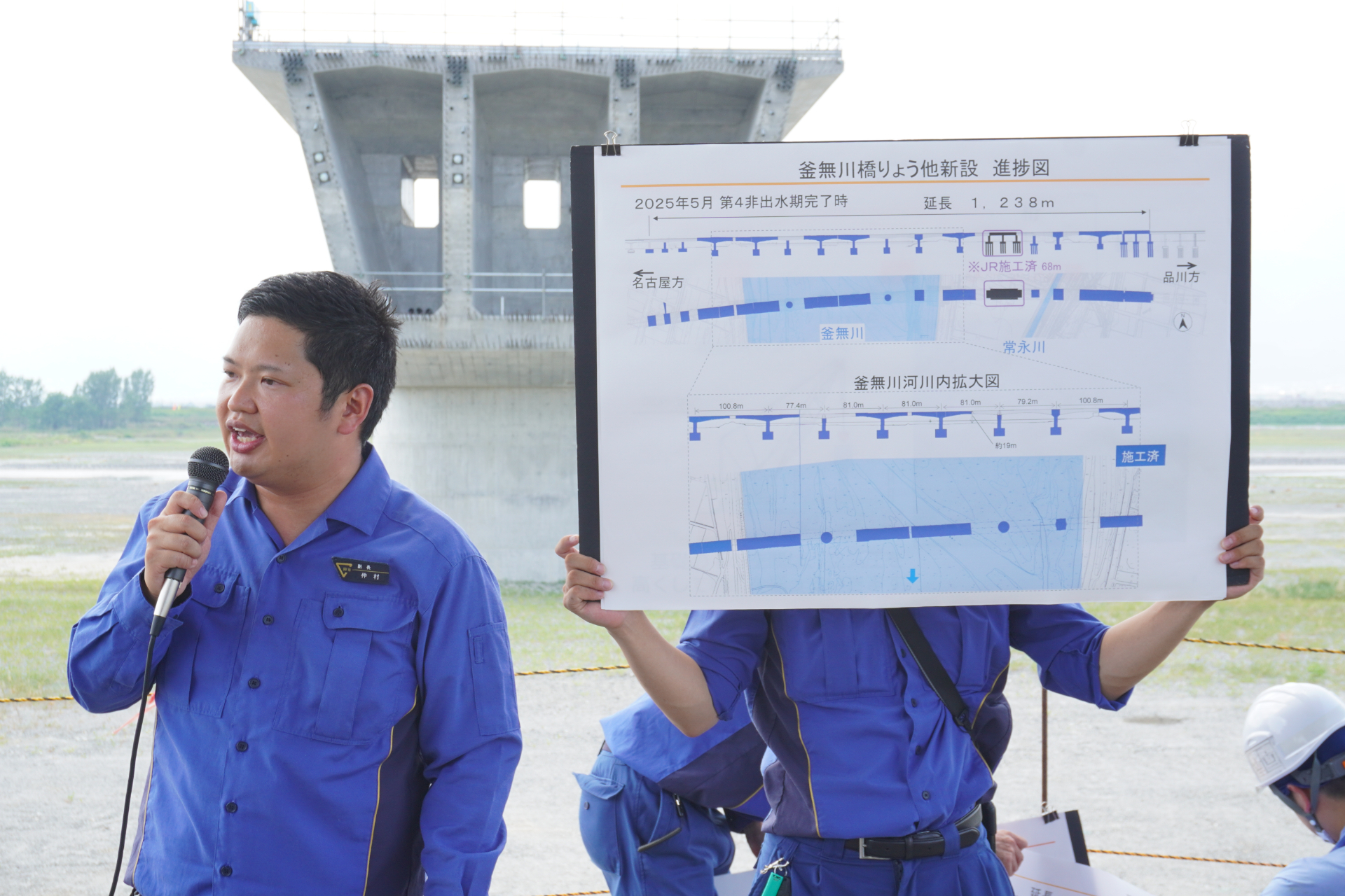 JR東海 山梨東工事事務所 担当者らが、山梨県エリアで進むリニア中央新幹線の工事概要や進捗について説明