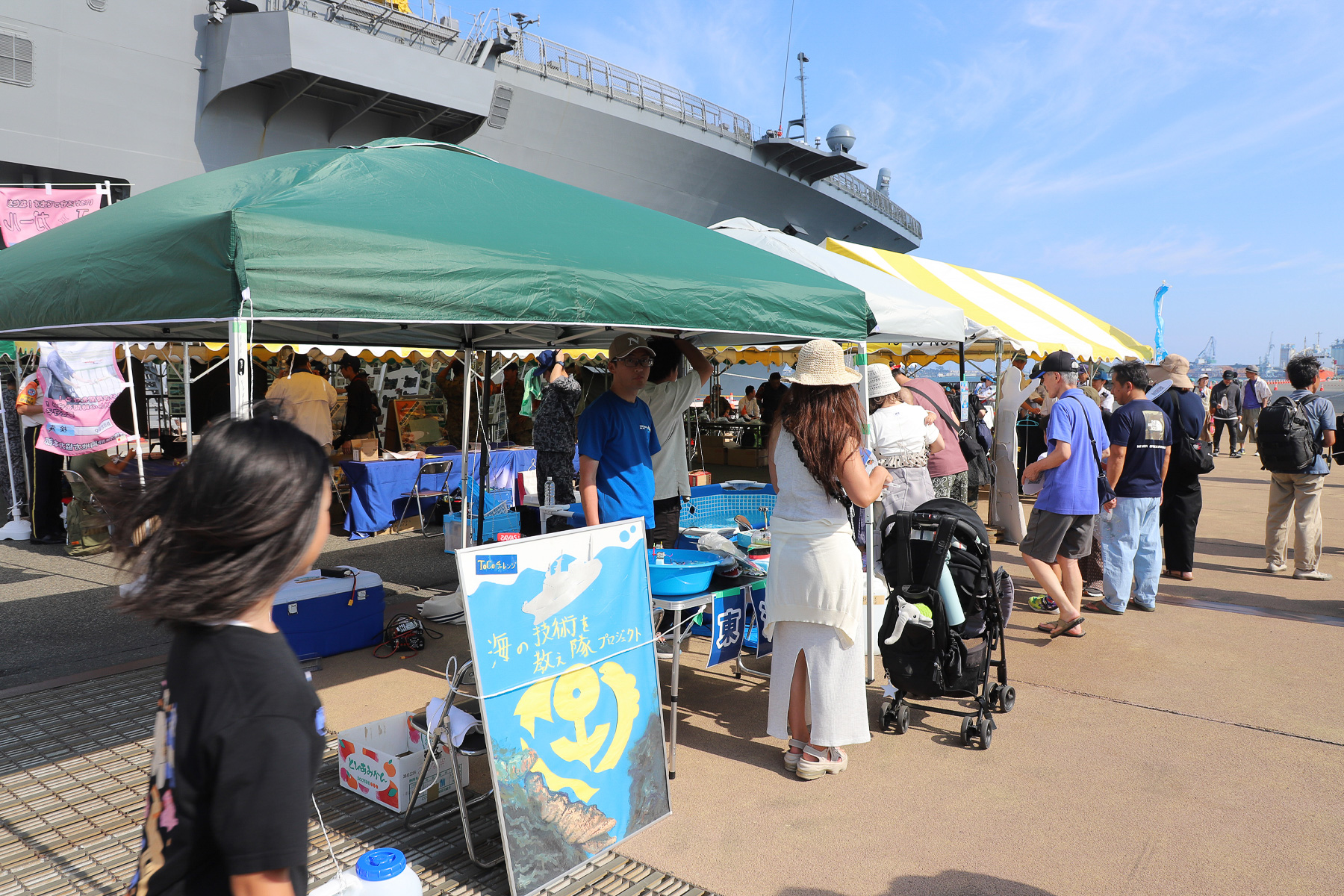 マリンフェスタ会場では自衛隊関連やグッズの出店のほか、海洋学部のある東海大学のブースもあり、子供たちに海の技術を分かりやすく展示していた