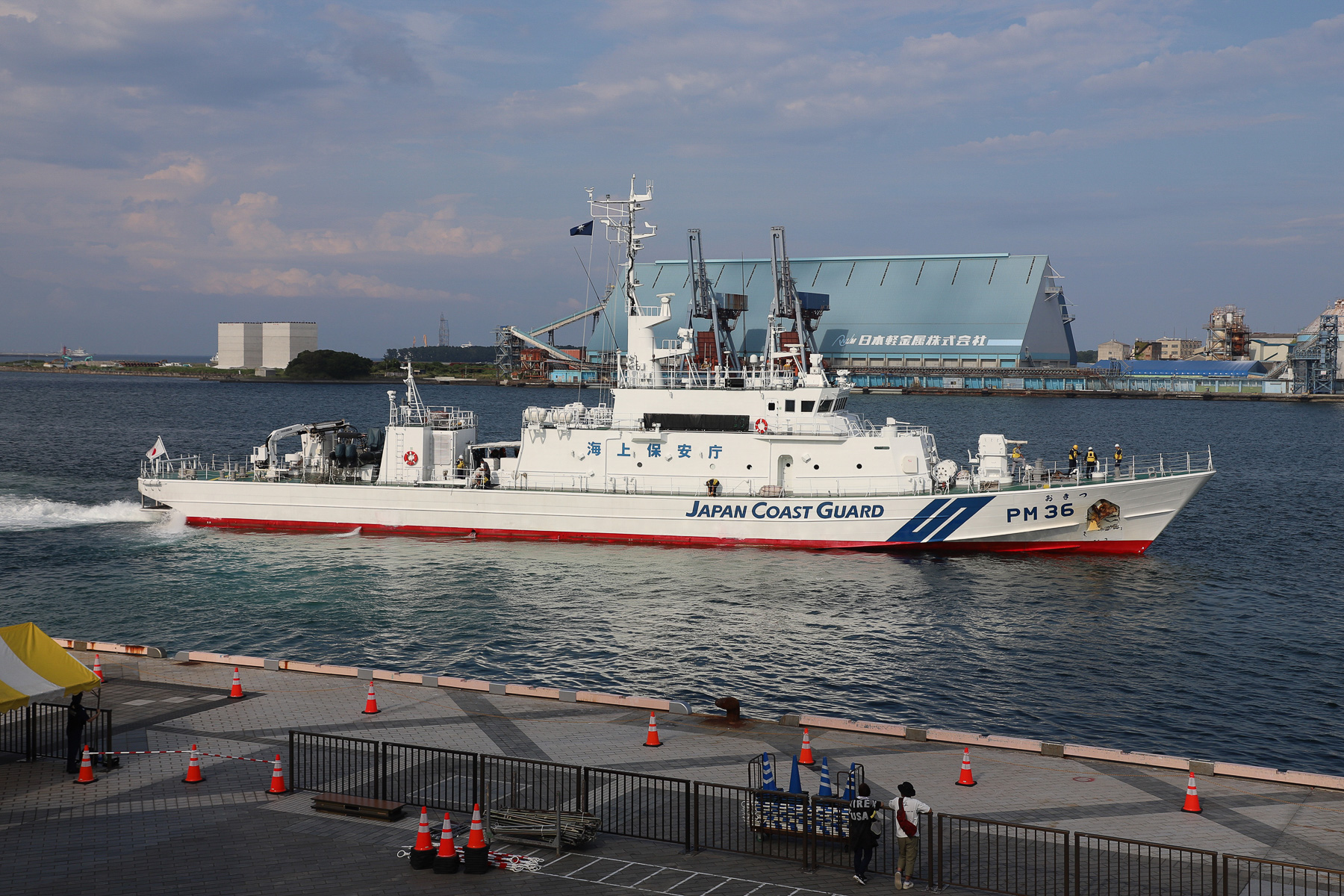 海上保安庁とから型巡視船「おきつ」は第3管区海上保安本部清水海上保安部所属。8月2日のみの公開で、午後に離岸した
