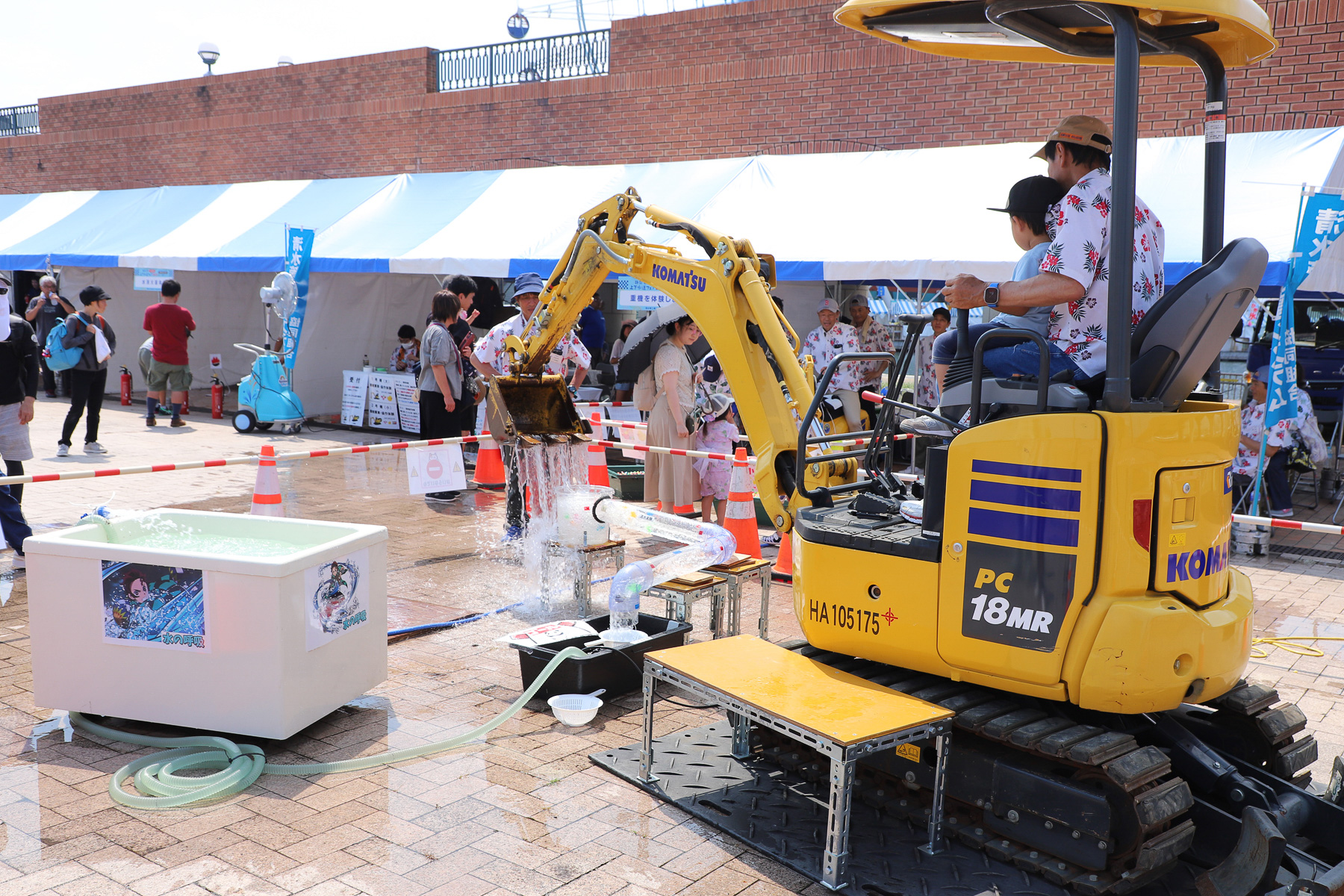 静岡市水道局の「上下水道フェア」も開催。重機で水を移し替える体験に子供たちは大喜び