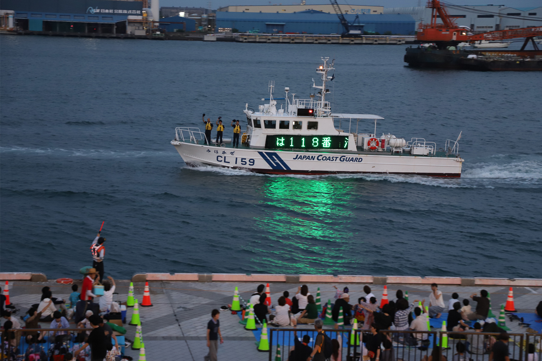例年、花火に先立ち「海ではたらく船のパレード」が行なわれる。海保巡視艇「みほかぜ」と国土交通省「まさき」