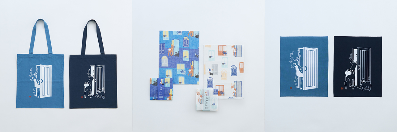 「フラットバッグ いってきます／ただいま」（各4400円）と「かや織ふきん いってきます／ただいま」（各550円）と「こてぬぐい いってきます／ただいま」（各660円）