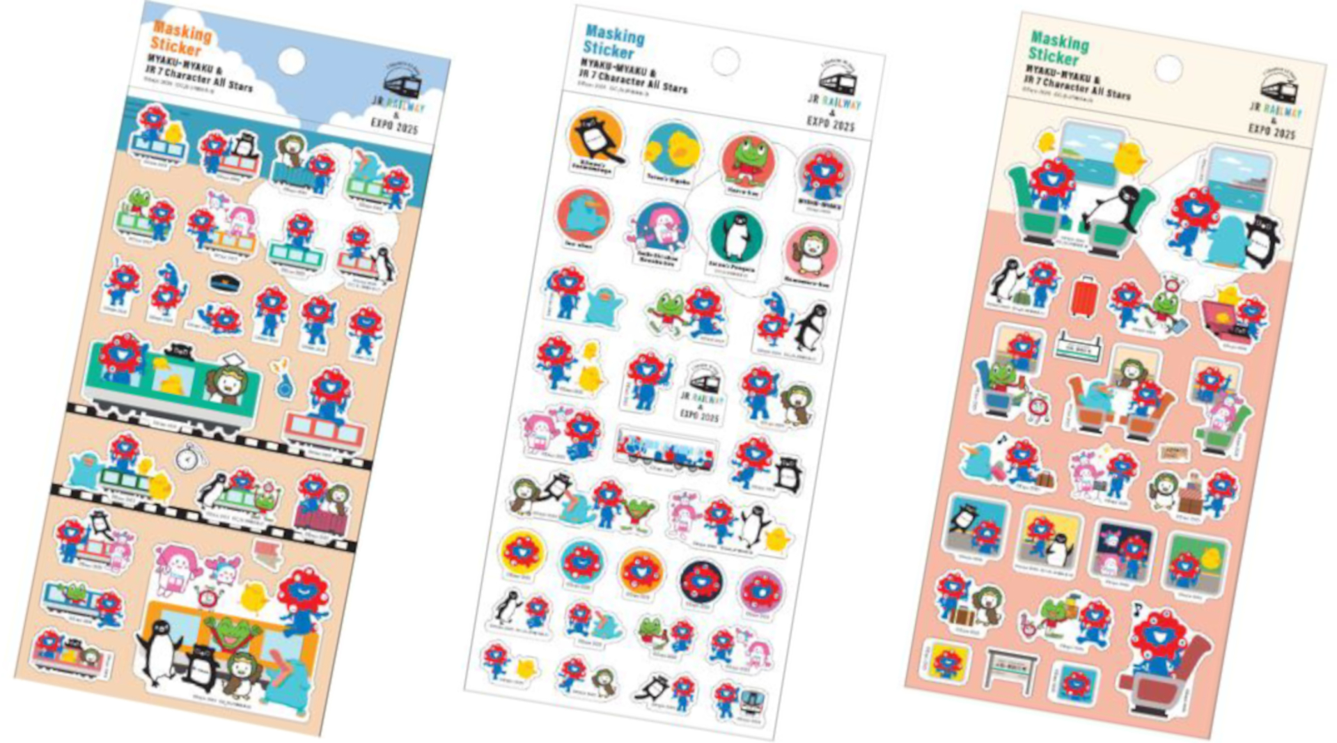 マスキングシールは会場外が3種（左からトレイン、サークル、トラベル）、一般販売が1種（Series 323）