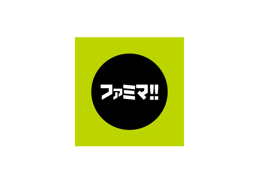 ファミマ!!