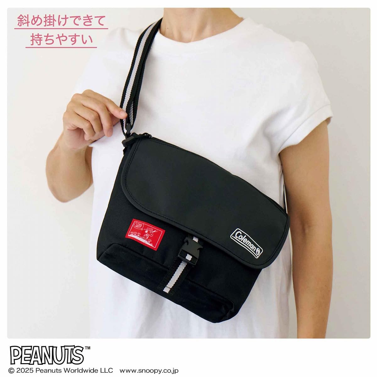 長さ調節可能なショルダーストラップ