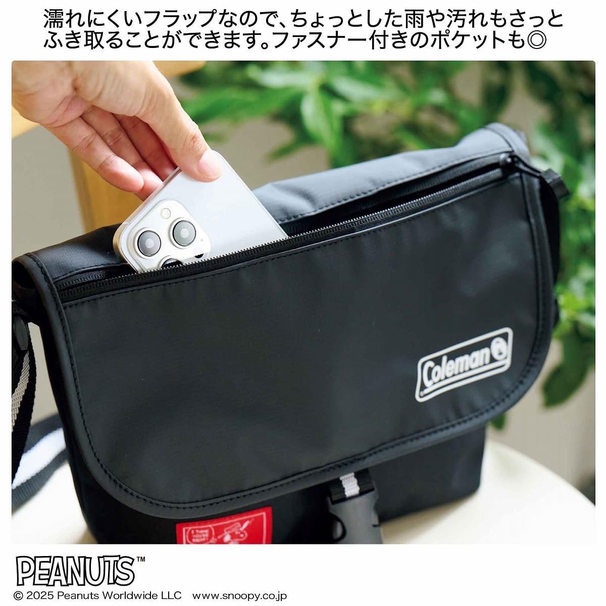 フラップにファスナー付きポケット